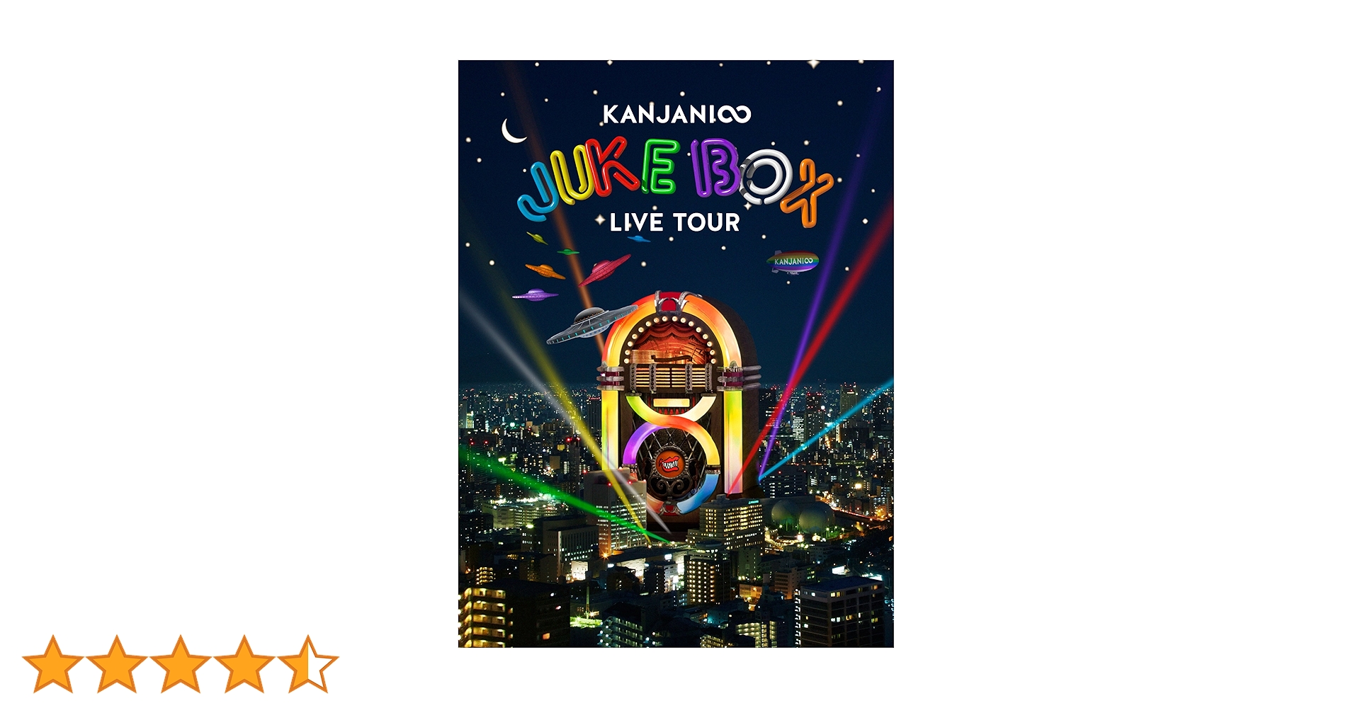 関ジャニ∞/KANJANI∞ LIVE TOUR JUKE BOX〈初回限定盤… Amazon.co.jp: KANJANI∞ LIVE TOUR JUKE BOX(初回限定盤) [DVD] : 関